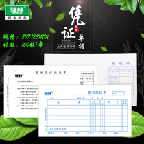 Strong Lin 30k on the expense reimbursement form original voucher sticky deposit slip financial accounting reimbursement document.