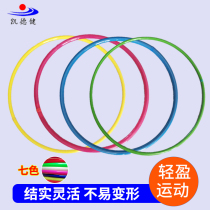 Artistic Gymnastics Toddler Arts Circle Arts Circle Children Lose Weight Hula Hoop Elementary School Kids Early Playground Games Activities