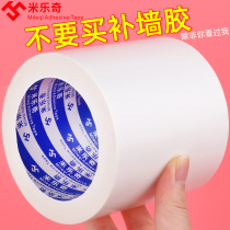 Tonic Hole Wall Patch Waterproof thickened Wall Ugly Decorative Sticker White Wall Patched the Divine Instrumental Home Creative flawless