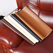 Leather universal repair patch self-adhesive bedside car interior hole repair leather sofa refurbishment patch patch