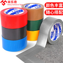 Knife and scraper tarpaulin repair special tape truck top sticky rain cloth canvas tarpaulin repair hole strong glue water paste