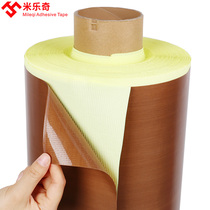  Teflon insulation insulation high temperature resistant anti-scalding cloth Drum heating wire anti-stick wear-resistant rubber strip Vacuum sealing mechanism bag machine Iron Hibiscus accessories tape Teflon tape hot press high temperature belt