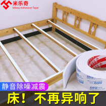 Anti-bed gig squeezes headboard Bedside Fixer anti-shake Ga Squeezy SILENT STICKER PROTECTION ANTI-SLIP TABLE AND CHAIR FOOT MAT