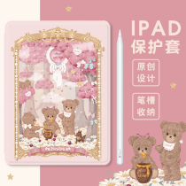 Girl Zhi original iPad protective case 2021 new 12 9pro anti-drop mini4 flat shell 9 7 pen slot Air
