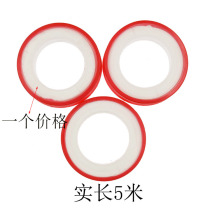 Sealed raw material with faucet sealing tape pipe sealing tape installation household faucet leak-proof tape