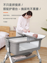 Multifunctional crib portable foldable baby cradle bed