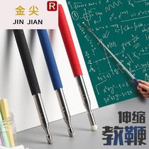 Teacher special pointer retractable bar teaching stick teacher class blackboard whiteboard touch screen pen finger reading stick Multimedia speech pole electronic pointer guide flagpole ruler coach home teaching stick