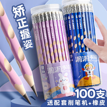 Enmi hole Pen pencil pupil correction grip special triangle grip 2b kindergarten 2 than HB children 2H beginner hexagonal Rod correction set first grade practice writing stationery