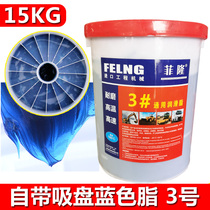 General butter grease lithium grease wear-resistant high temperature butter No. 00 0#2#3 mechanical bearing lubrication VAT