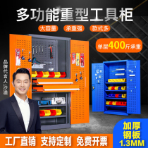Heavy-duty tool cabinet workshop hardware iron storage box locker factory drawer type double-door knife cabinet