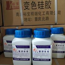 20 bottles of one box of blue color-changing silicone moisture-proof beads mobile phone cochlear SLR transformer reusable desiccant