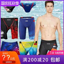 ZOKE Zhouke swimming trunks mens five-point quick-dry professional coach triangle competition training flat corner fashion swimming trunks