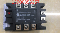Shanghai Chaocheng Institute of Electronic Technology Exchanger Three-Phase Solid State Relay GJH33-40A