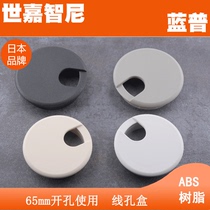 lamp lamp computer office desk hole through the line hole cover plate 65mm desk surface through the trace box hole cover