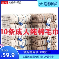 10 pieces of gold pure cotton towel face pad household adult absorbent mens and womens face towel bath welfare wholesale cotton