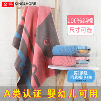 Gold bath towel Womens cotton soft water absorption quick-drying increase childrens thick men can wear wrap towel cotton summer