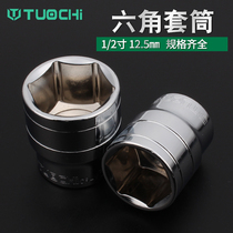  Dafei socket wrench Mirror hexagonal socket auto repair wrench Outer hexagonal screw sleeve 1 2 inch auto repair tool