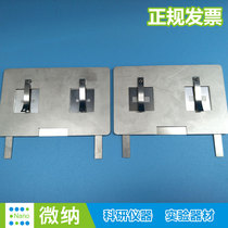 Combination metal mask version perovskite solar mask plate coated mask version mask metal fixture mold