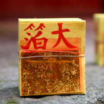 Big foil gold paper money Qingming paper-burning supplies reward the gods pray for the ancestors pay the Yin debt pay the debt of life go to the grave