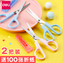 Daili children scissors safety handmade paper-cutting special round head safety scissors with protective cover kindergarten cute girl children portable small scissors Primary School wrapping paper handmade scissors
