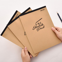 Daili draft book 16k real-time Hui paper special blank calculation for postgraduate entrance examination notes students use thick white paper book Mathematical calculation grass paper college students thick mail free mail-free primary school students high school students