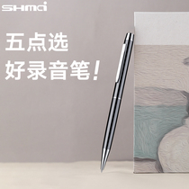 Shengmai T50 pencil recorder small portable professional high-definition noise reduction large-capacity Business Meeting class student recorder voice recording pen voice recording to text pen type recorder
