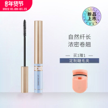 Dancing miracle mascara waterproof slender long curl long non-dainting big-name small head brush