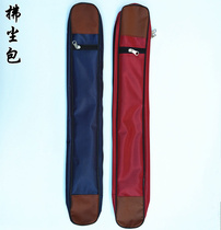 Tai Chi dust bag ponytail dust set Taiyi Buddha dust bag various dust bags can be carried easily on the shoulder