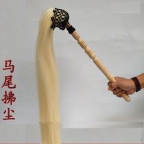 Mawei duster Ancient Eunuchs dusting dusting Taiji Taoism drama flies Taoism Taoism