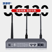 Add to call UC120-IPPBX IP phone exchange phone card outside wiring free recording IVR