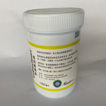 Printing materials Heidelberg offset printing machine Ma Shida idling paste Ink roller cleaning paste Quick car wash color paste