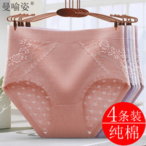 Middle-aged mother underwear female cotton summer size 200 Jin fat mm high waist elderly antibacterial ladies shorts