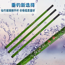 FRP fishing rod fairy bamboo hard hand bar stream hand pole short section crucian carp fish Rod set Ultra Light super hard platform fishing rod