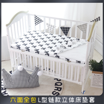Six-sided all-inclusive bed sheet zipper baby latex mattress protective cover Cotton non-slip fixed childrens splicing bedspread