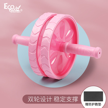 ecobody abdominal wheel female abdominal wheel fitness abdominal muscle wheel male vest roller fitness equipment household