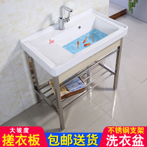 Ceramic laundry sink Stainless steel bracket basin laundry pool with washboard Ultra-deep pool Balcony laundry basin Porcelain basin