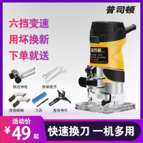 Woodworking trimming machine Multi-functional industrial grade high-power opening bakelite milling slotting machine Engraving gong machine Electric tools