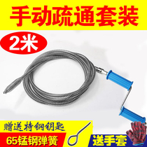 Household manual sewer dredging artifact toilet kitchen toilet floor drain cleaning oil pipe clogging tool
