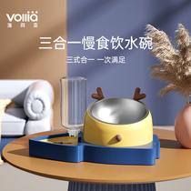 Vilia three-in-one slow food automatic drinking bowl Stainless steel food bowl Cat bowl Cat double bowl Dog feeding neck protection