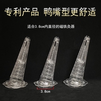 Moxibustion Catheter Private Gynecological Private Office Vaginal Moxibustion Efuming Portable Ai Post Moxibustion Cylinder Guide Smoke Pipe Health Care Home