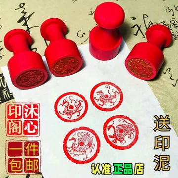 四神兽印章-四神兽印章促销价格、四神兽印章品牌- 淘宝