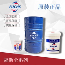  FOSS grease gleitmo 585M Butter 800 805K 810 591 E2T Special grease