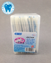 Yikoujia flat line flossing stick 50 * 2 boxes individually packaged portable cleaning between teeth Family pack flossing gingival protection