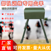 Iron pommel horse for training physical exercise skills exercise equipment track and field gymnastics competition vaulting goats