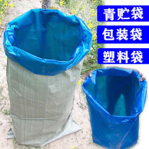 Forage storage bag green feed fermentation bag special forage packaging bag cattle and sheep storage feed plastic bag thickened