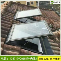 Zheng Ming aluminum alloy skylight roof roof skylight loft roof skylight sunroof skylight open skylight
