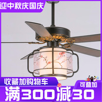 New Chinese invisible fan lamp living room lamp antique ceiling fan lamp classical restaurant chandelier with LED electric fan 8