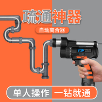 Sewer Dredge Electric Duct Floor Drain Non-Theiner Toilet Kitchenette Toilet Kitchen Toilet Tube Special Clog Tool