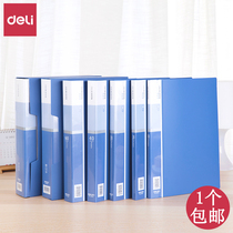Deli A4 data book folder insert bag page-turning music score song Phuket he piano score folder transparent multi-page live test paper folder storage certificate book blue multi-layer file book