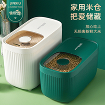 Rice bucket Household insect-proof moisture-proof sealed rice cylinder 20 pounds of grain flour piggy bank enlarged rice storage box Rice box
